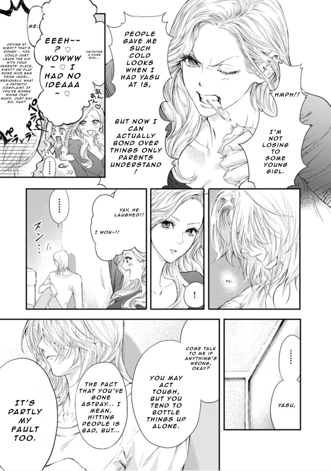 Shoumen Yasha Chapter 3 page 4 - 