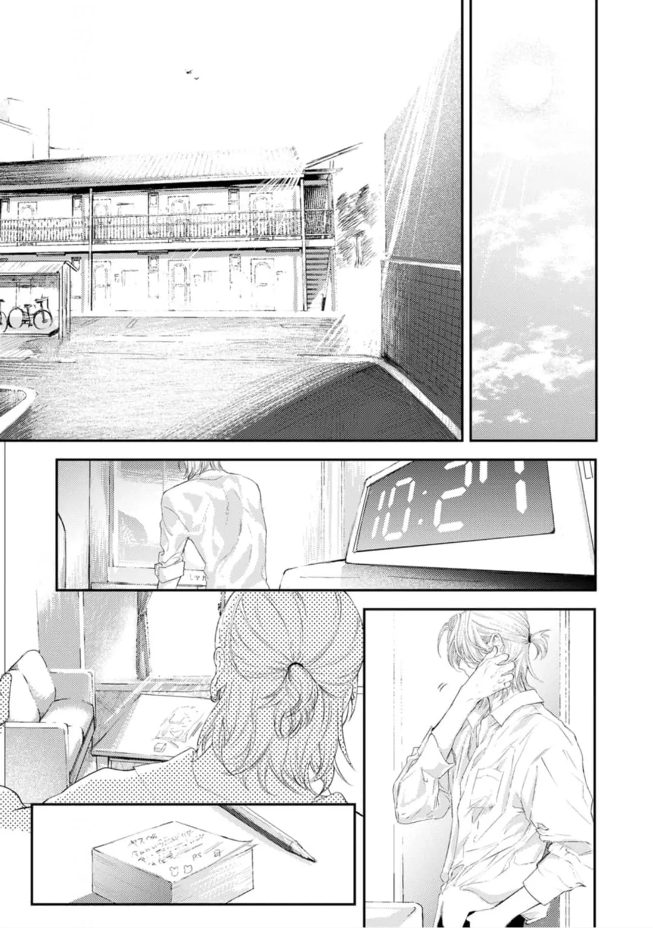 Shoumen Yasha Chapter 3 page 6 - 