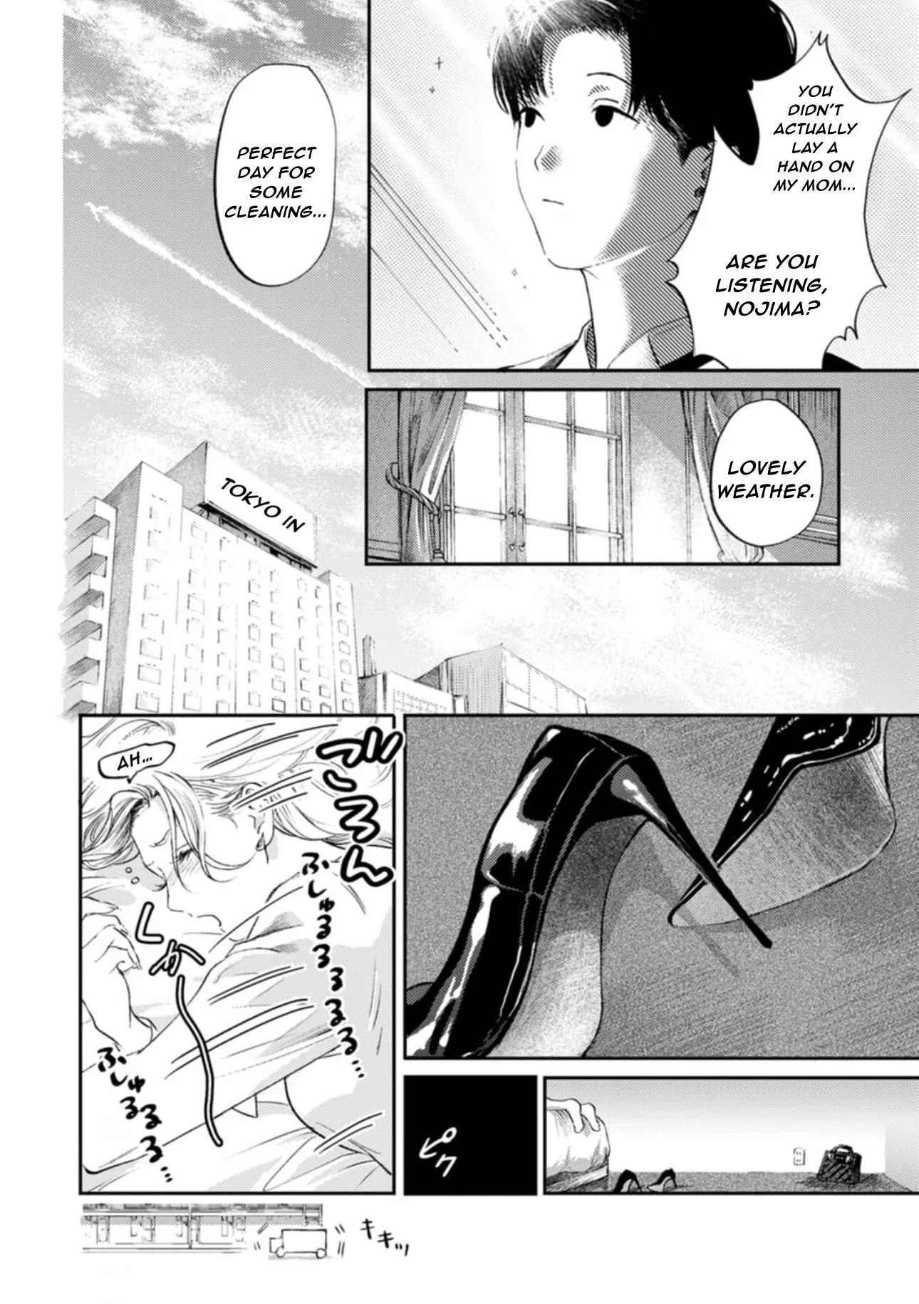 Shoumen Yasha Chapter 4 page 6 - 
