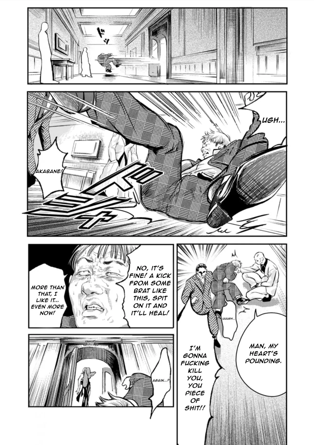 Shoumen Yasha Chapter 5 page 4 - 