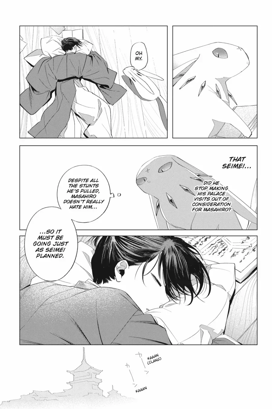 Shounen Onmyouji Chapter 11 page 13 - 