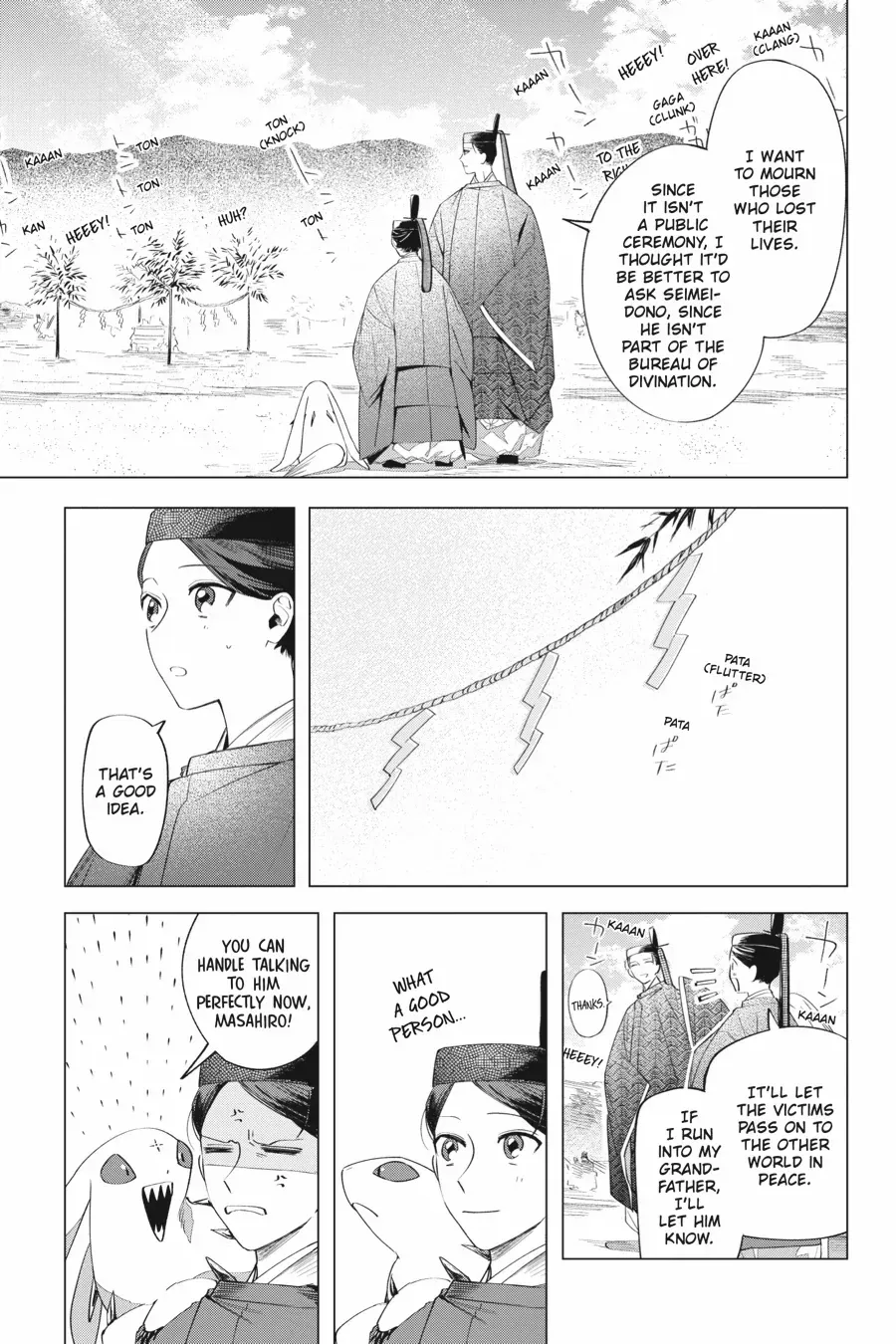 Shounen Onmyouji Chapter 11 page 17 - 