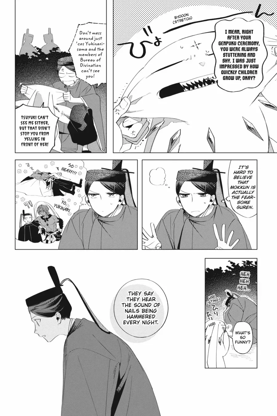 Shounen Onmyouji Chapter 11 page 18 - 