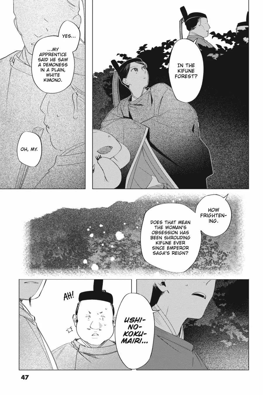 Shounen Onmyouji Chapter 11 page 19 - 