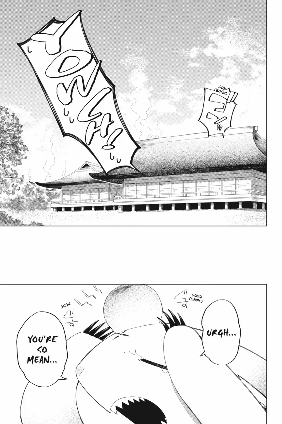 Shounen Onmyouji Chapter 11 page 3 - 