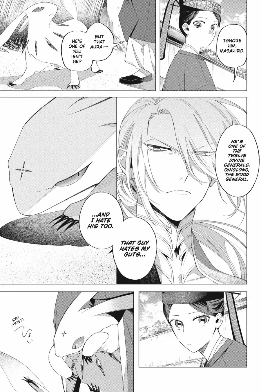 Shounen Onmyouji Chapter 11 page 25 - 