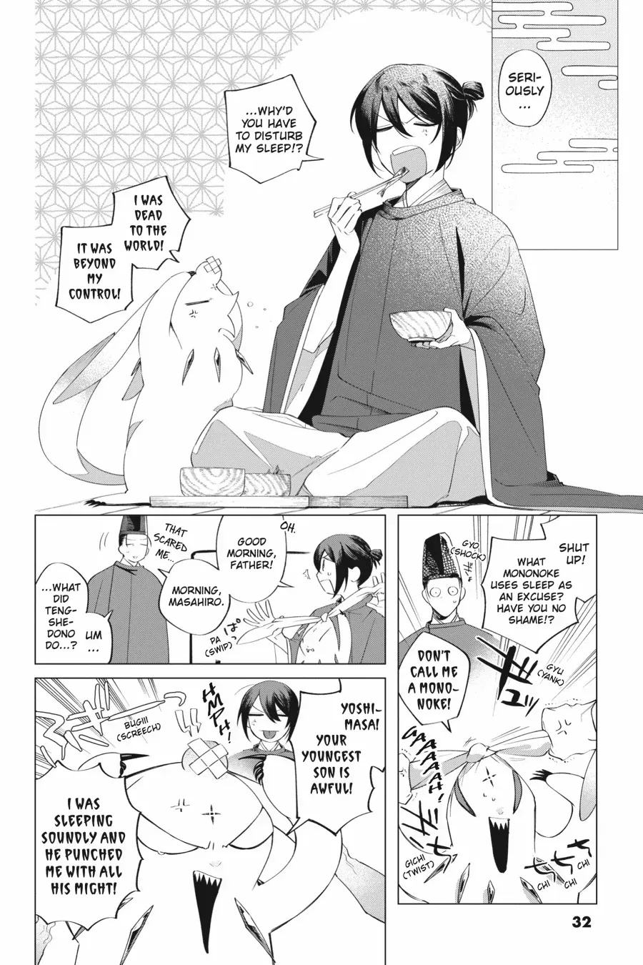 Shounen Onmyouji Chapter 11 page 4 - 