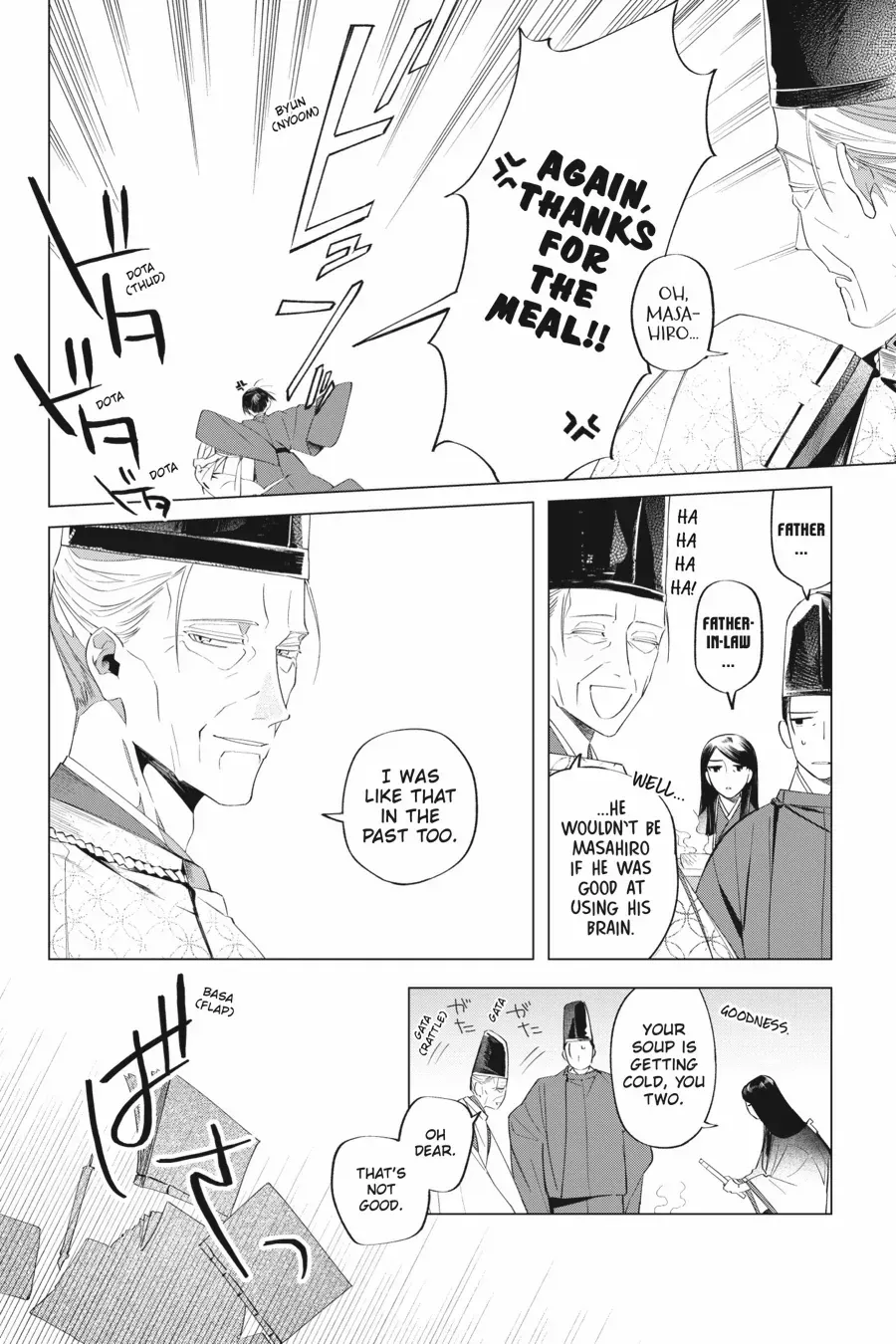 Shounen Onmyouji Chapter 11 page 10 - 