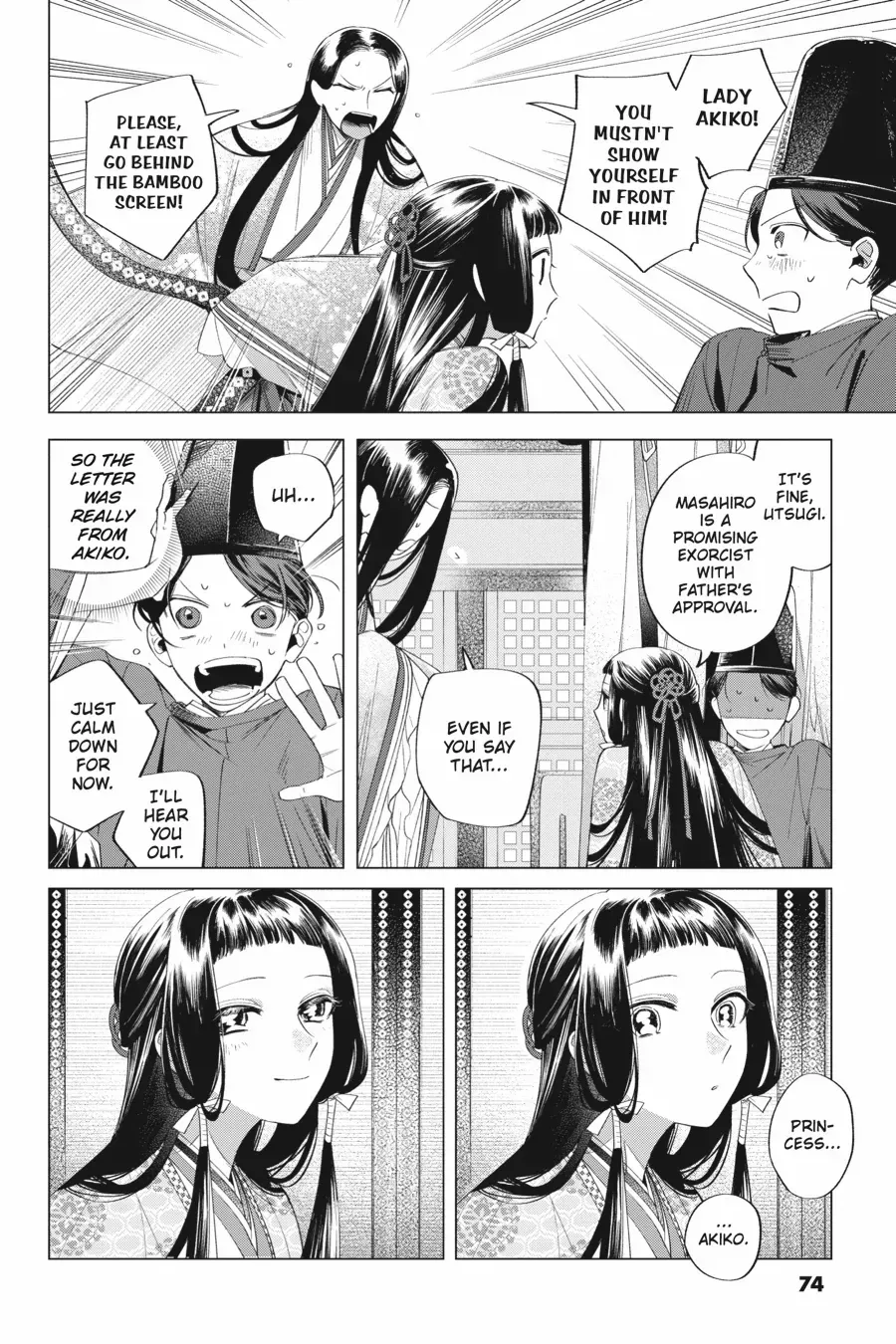 Shounen Onmyouji Chapter 12 page 15 - 