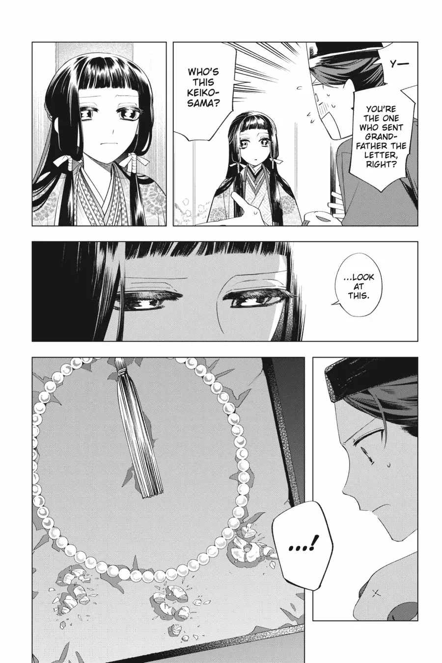 Shounen Onmyouji Chapter 12 page 18 - 