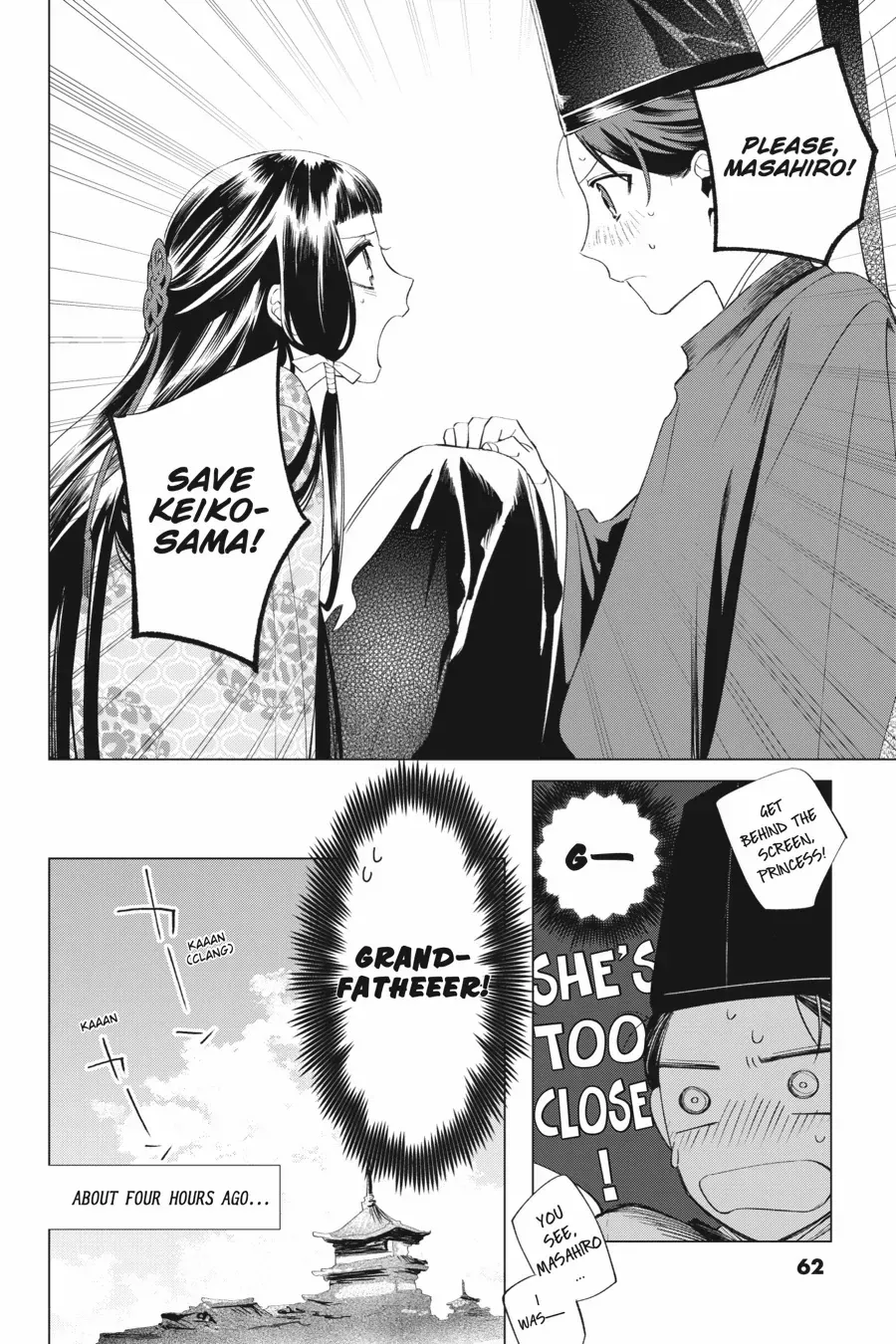 Shounen Onmyouji Chapter 12 page 3 - 