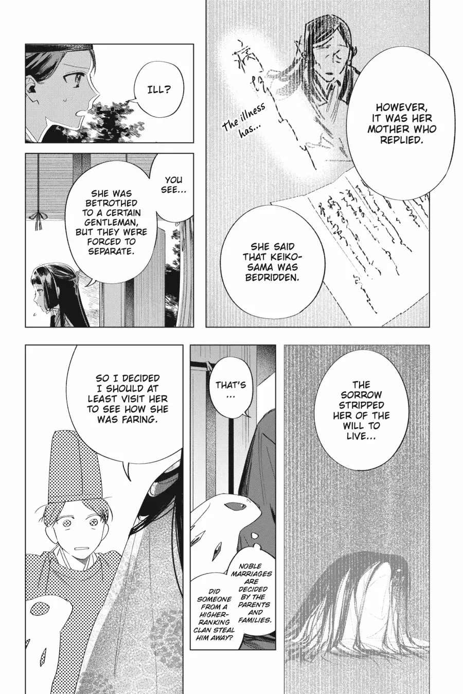 Shounen Onmyouji Chapter 12 page 25 - 