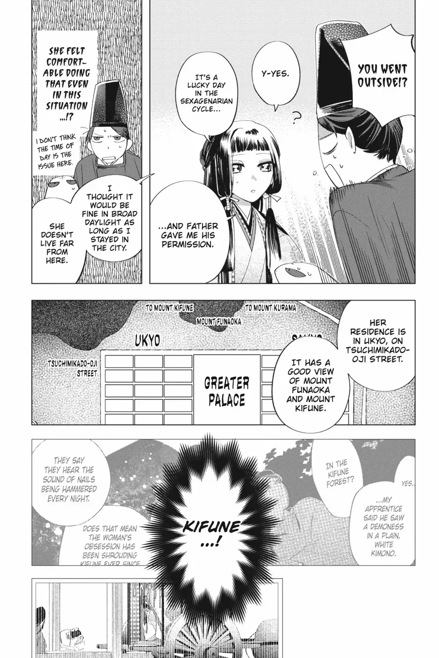 Shounen Onmyouji Chapter 12 page 26 - 