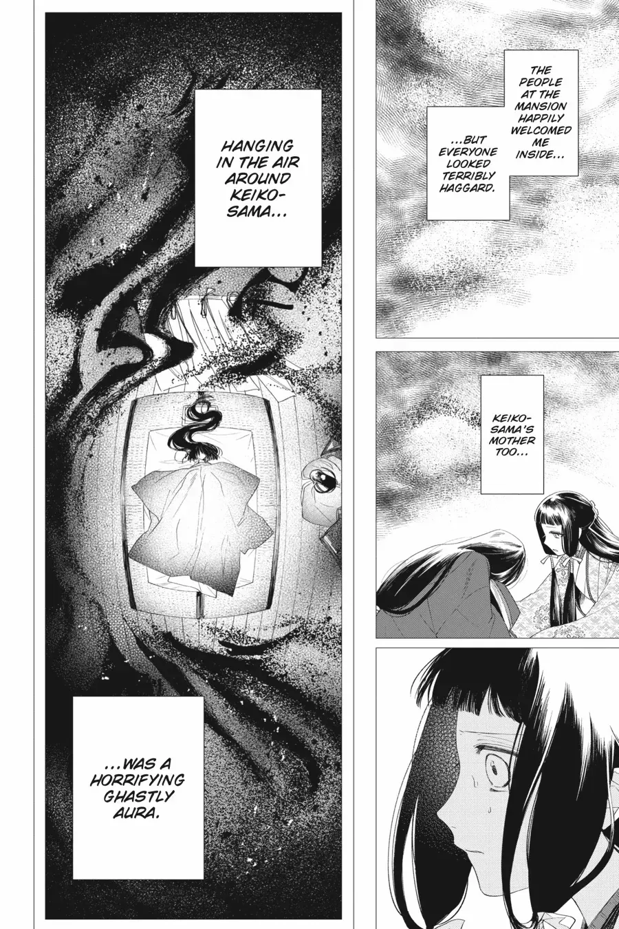 Shounen Onmyouji Chapter 12 page 27 - 