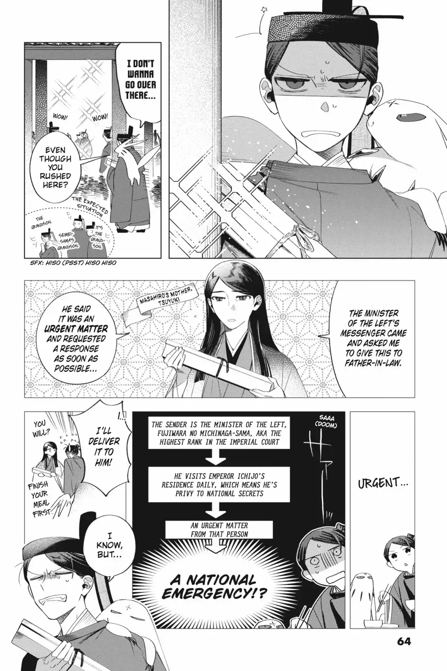 Shounen Onmyouji Chapter 12 page 5 - 