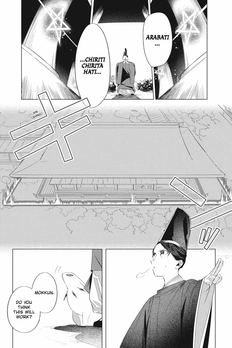 Shounen Onmyouji Chapter 13 page 2 - 