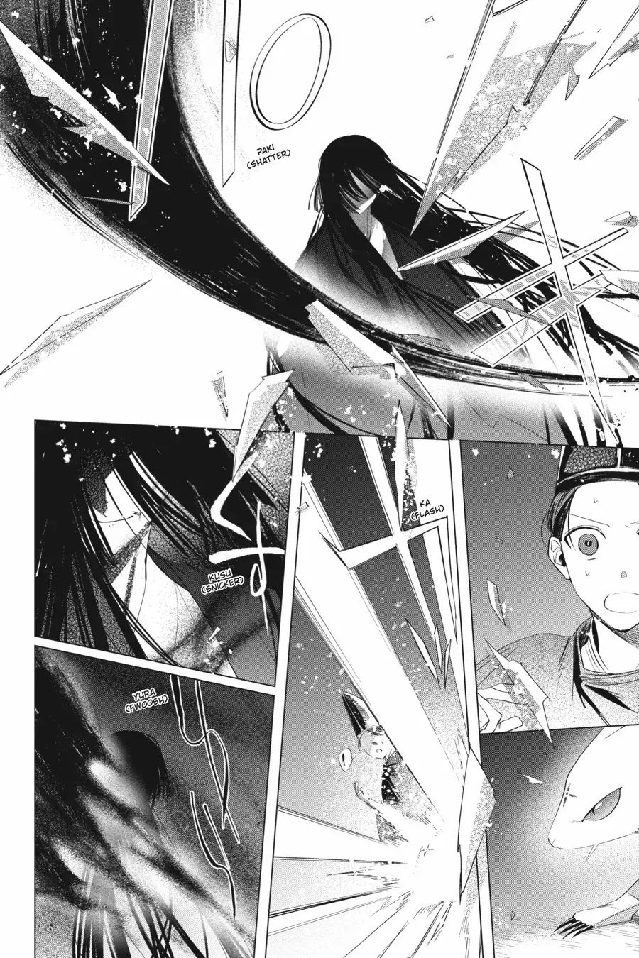 Shounen Onmyouji Chapter 13 page 18 - 