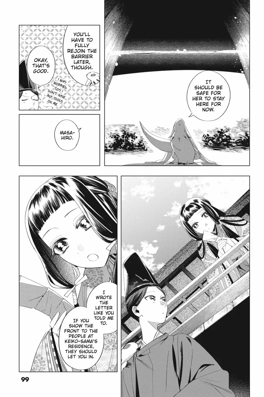 Shounen Onmyouji Chapter 13 page 3 - 