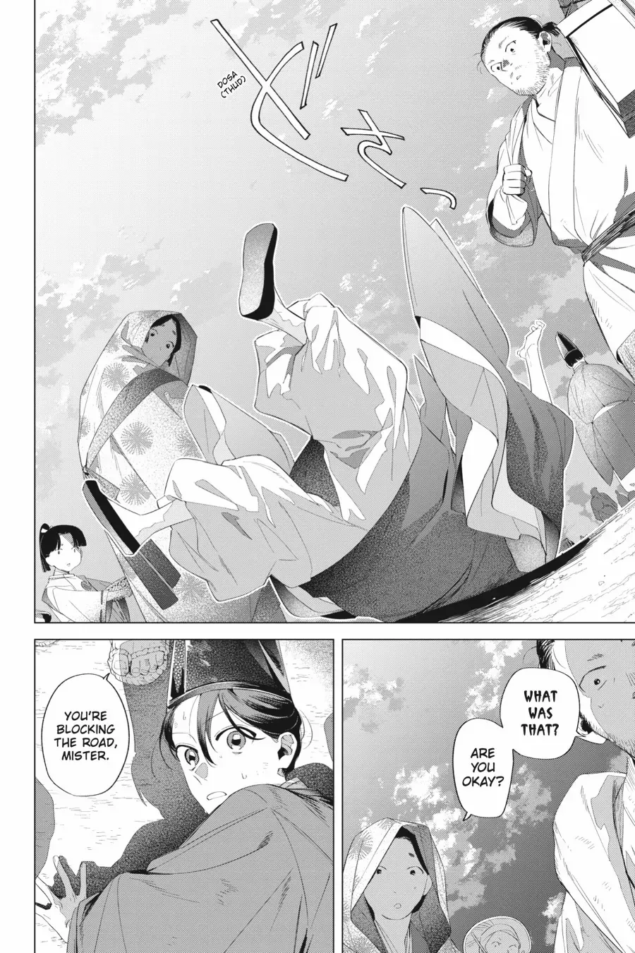 Shounen Onmyouji Chapter 13 page 22 - 