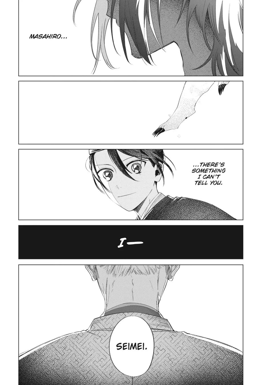 Shounen Onmyouji Chapter 13 page 31 - 