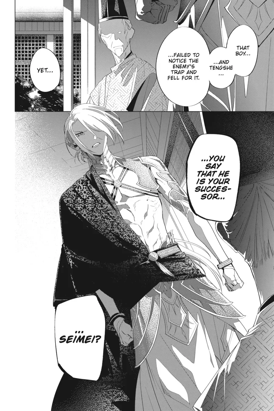 Shounen Onmyouji Chapter 13 page 32 - 
