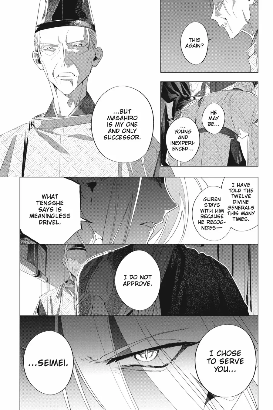 Shounen Onmyouji Chapter 13 page 33 - 