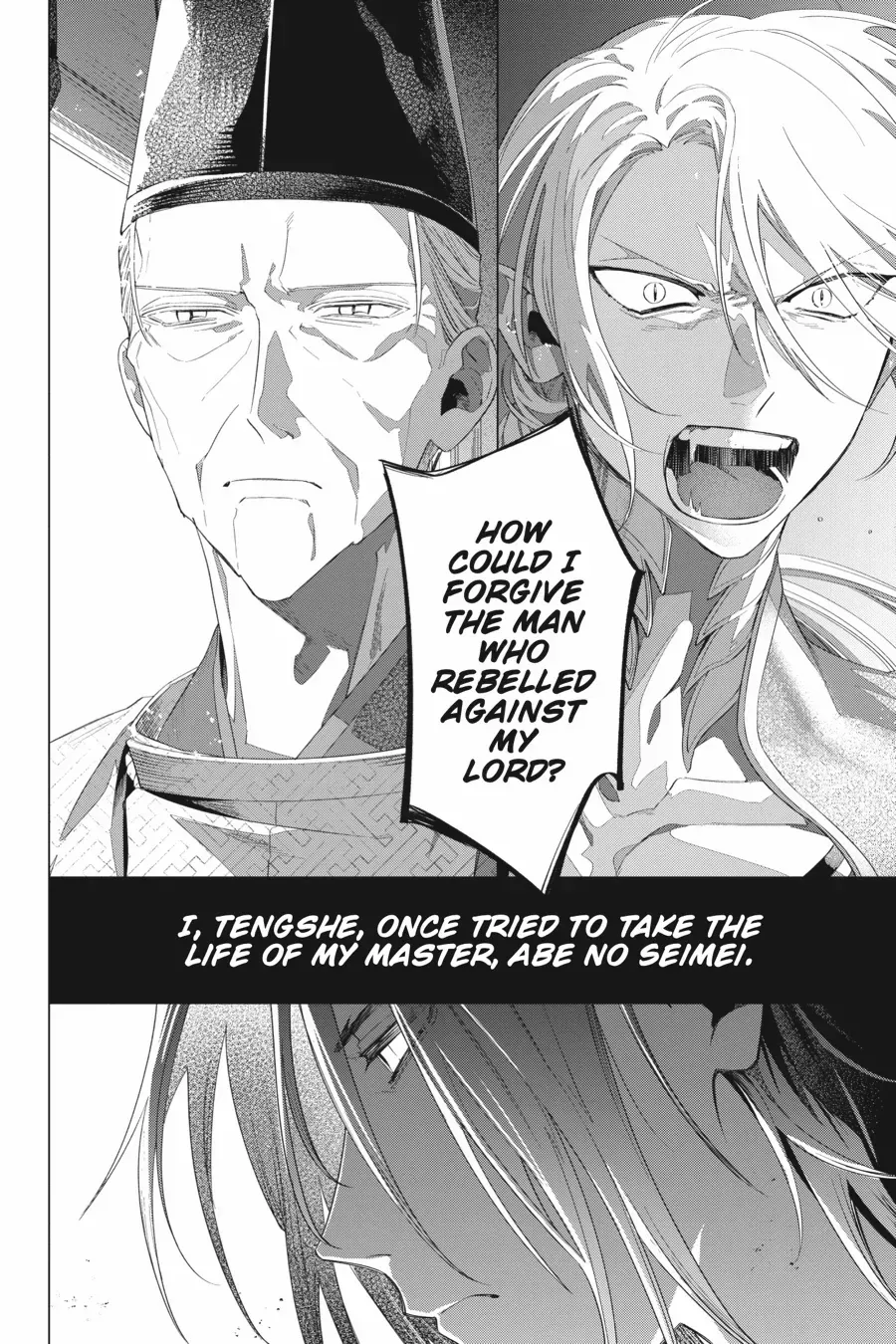 Shounen Onmyouji Chapter 13 page 34 - 