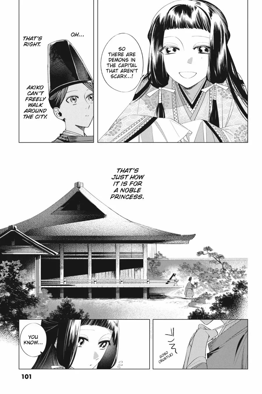 Shounen Onmyouji Chapter 13 page 5 - 