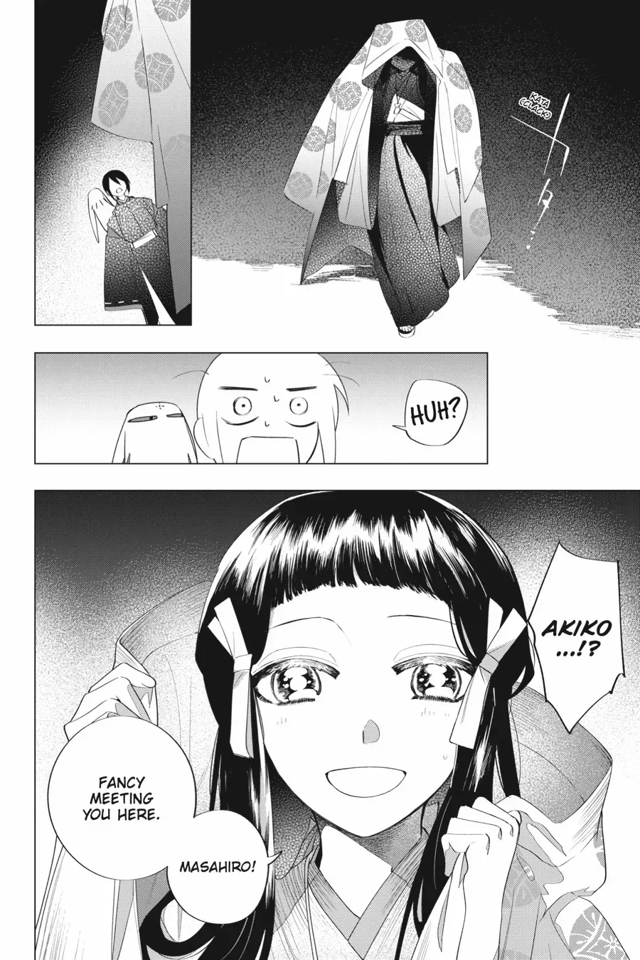 Shounen Onmyouji Chapter 14 page 13 - 