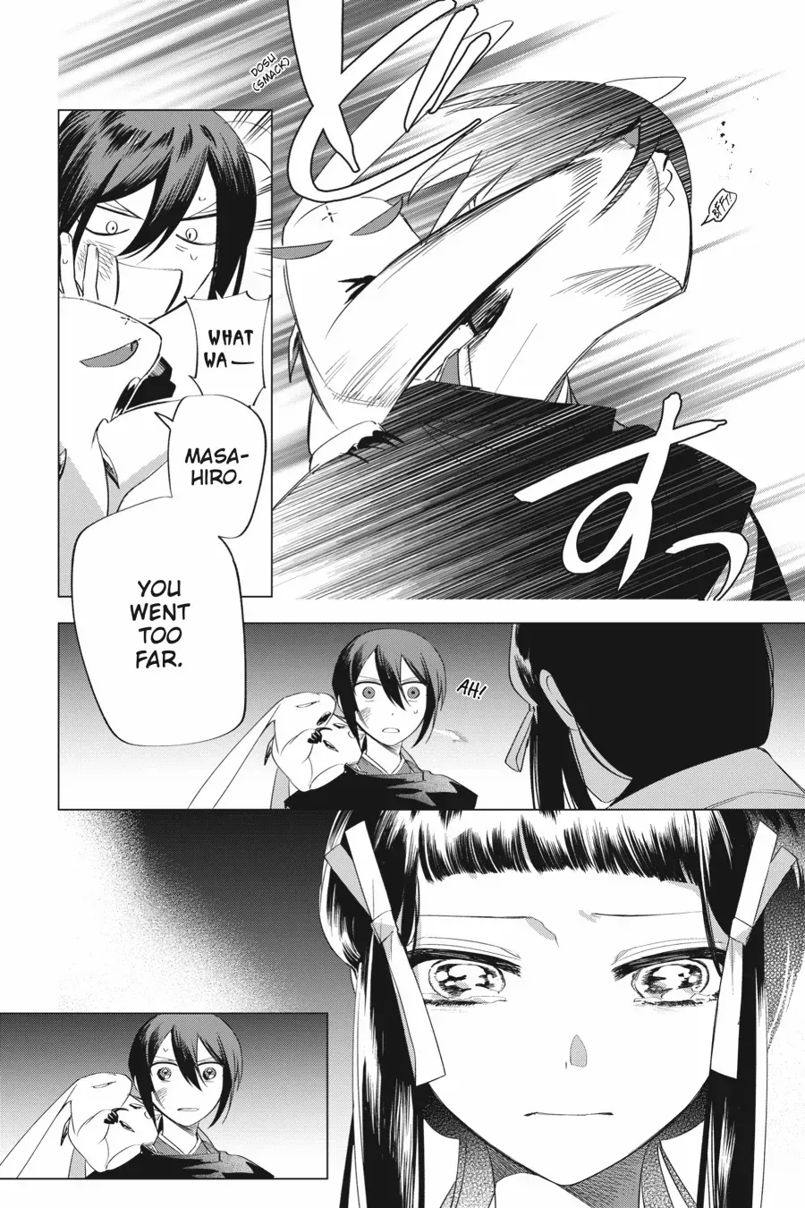 Shounen Onmyouji Chapter 14 page 16 - 
