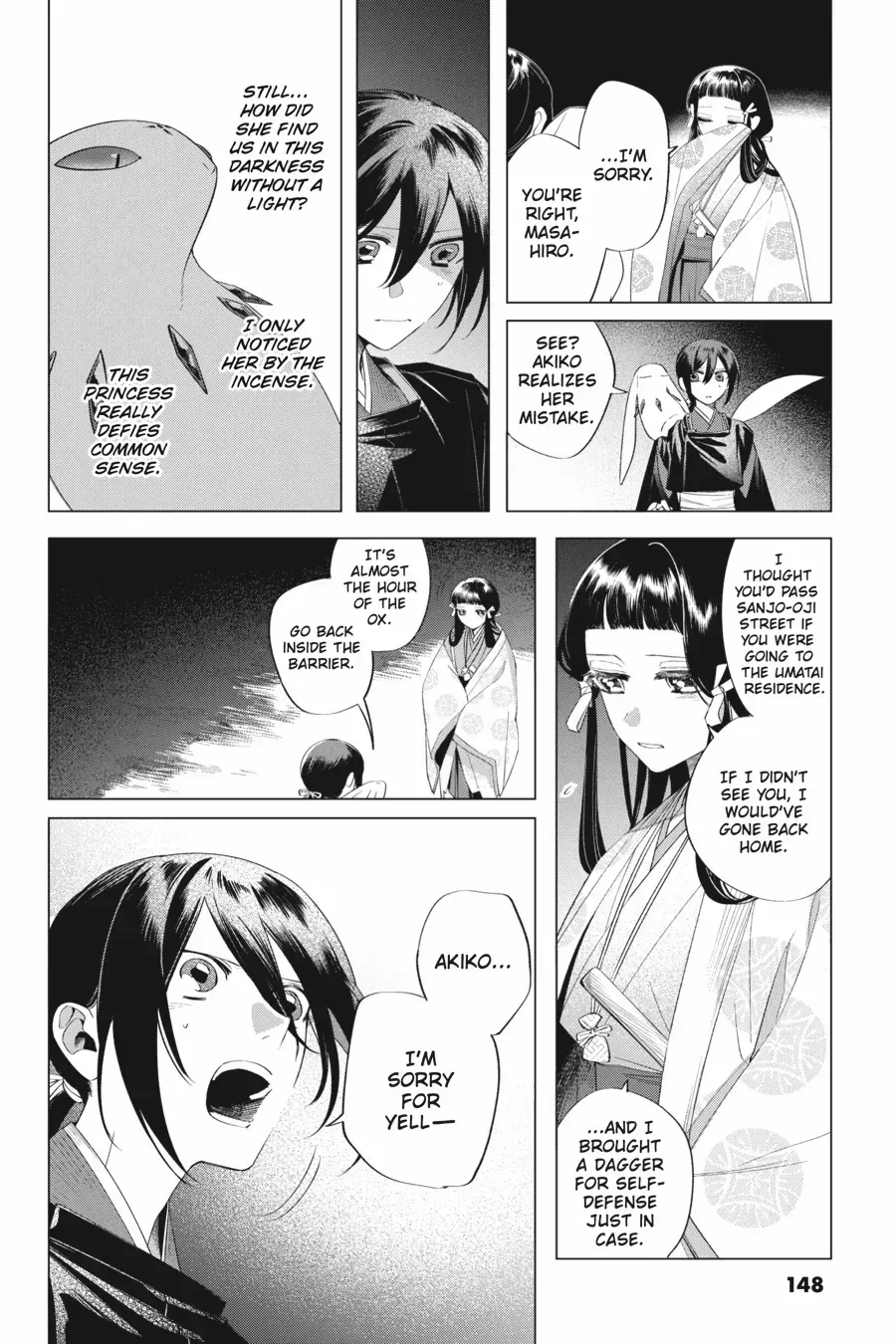 Shounen Onmyouji Chapter 14 page 17 - 