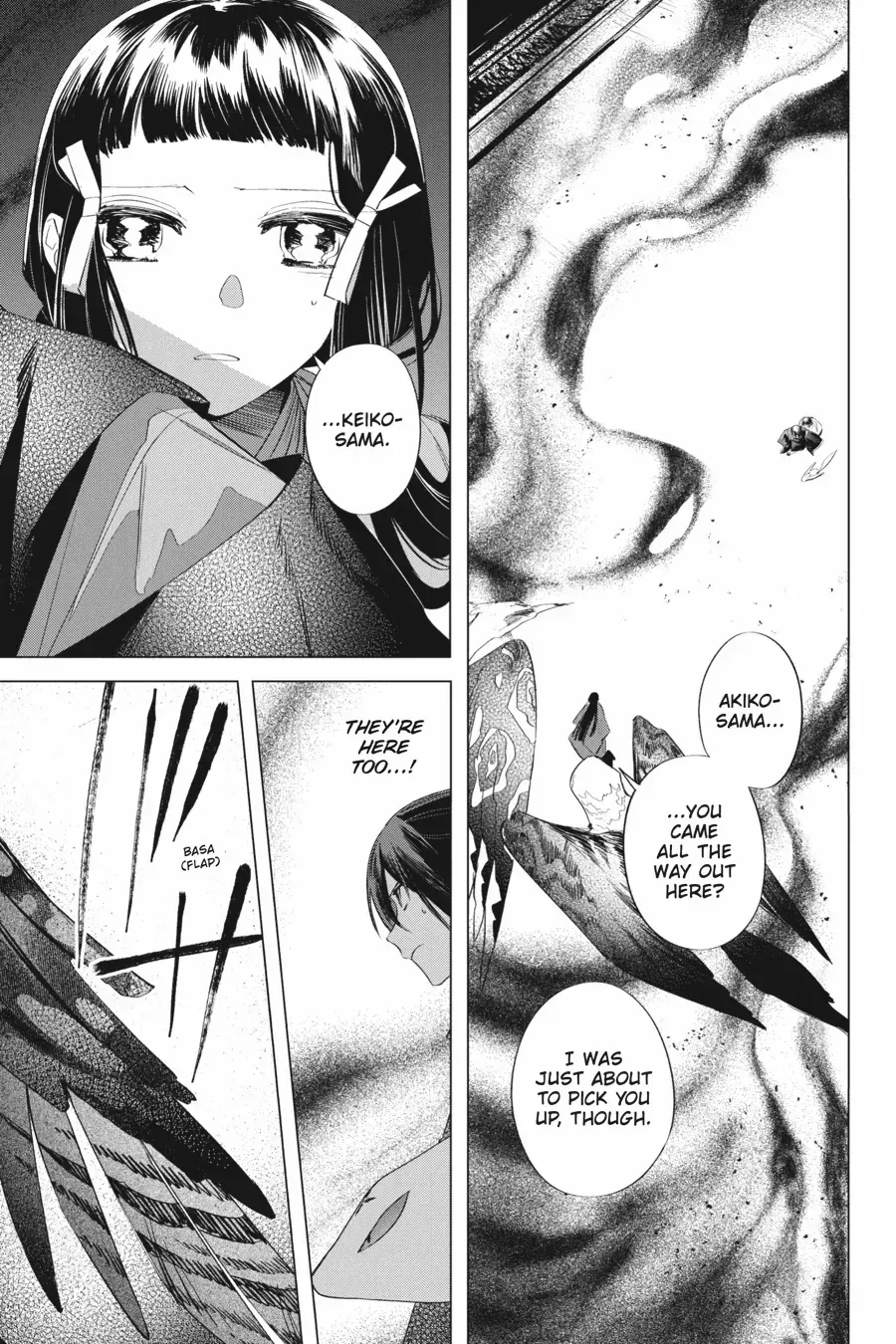Shounen Onmyouji Chapter 14 page 20 - 