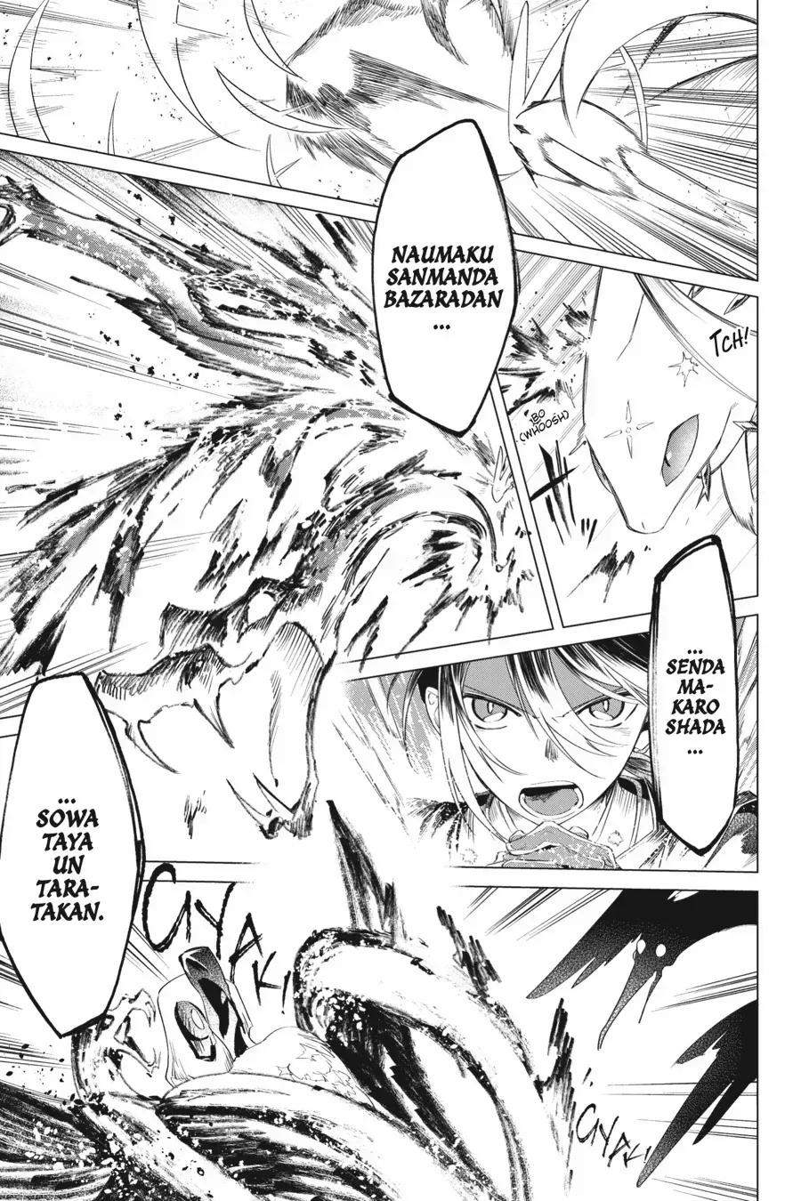 Shounen Onmyouji Chapter 14 page 24 - 