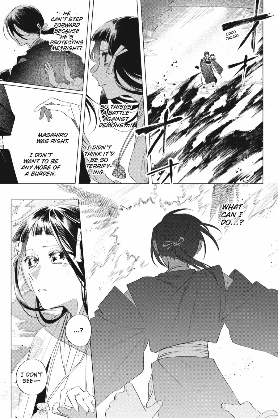 Shounen Onmyouji Chapter 14 page 30 - 