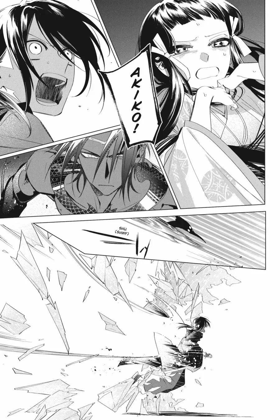 Shounen Onmyouji Chapter 14 page 32 - 