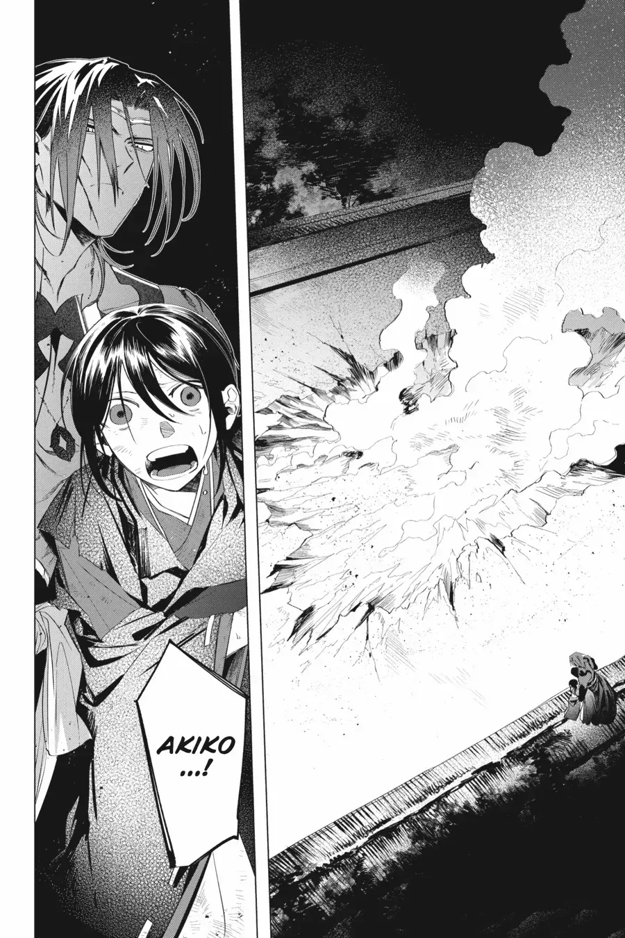Shounen Onmyouji Chapter 14 page 37 - 