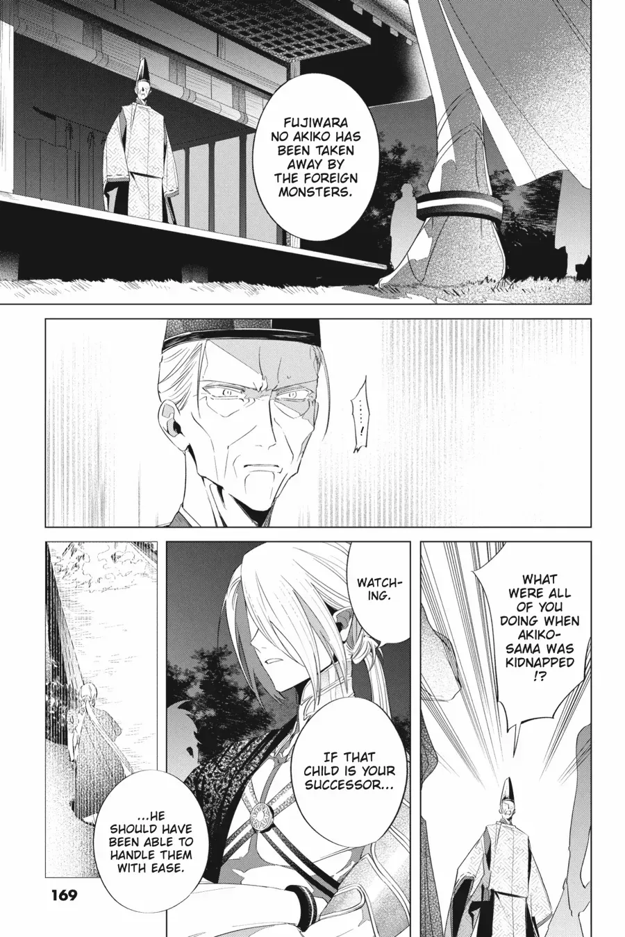Shounen Onmyouji Chapter 14 page 38 - 