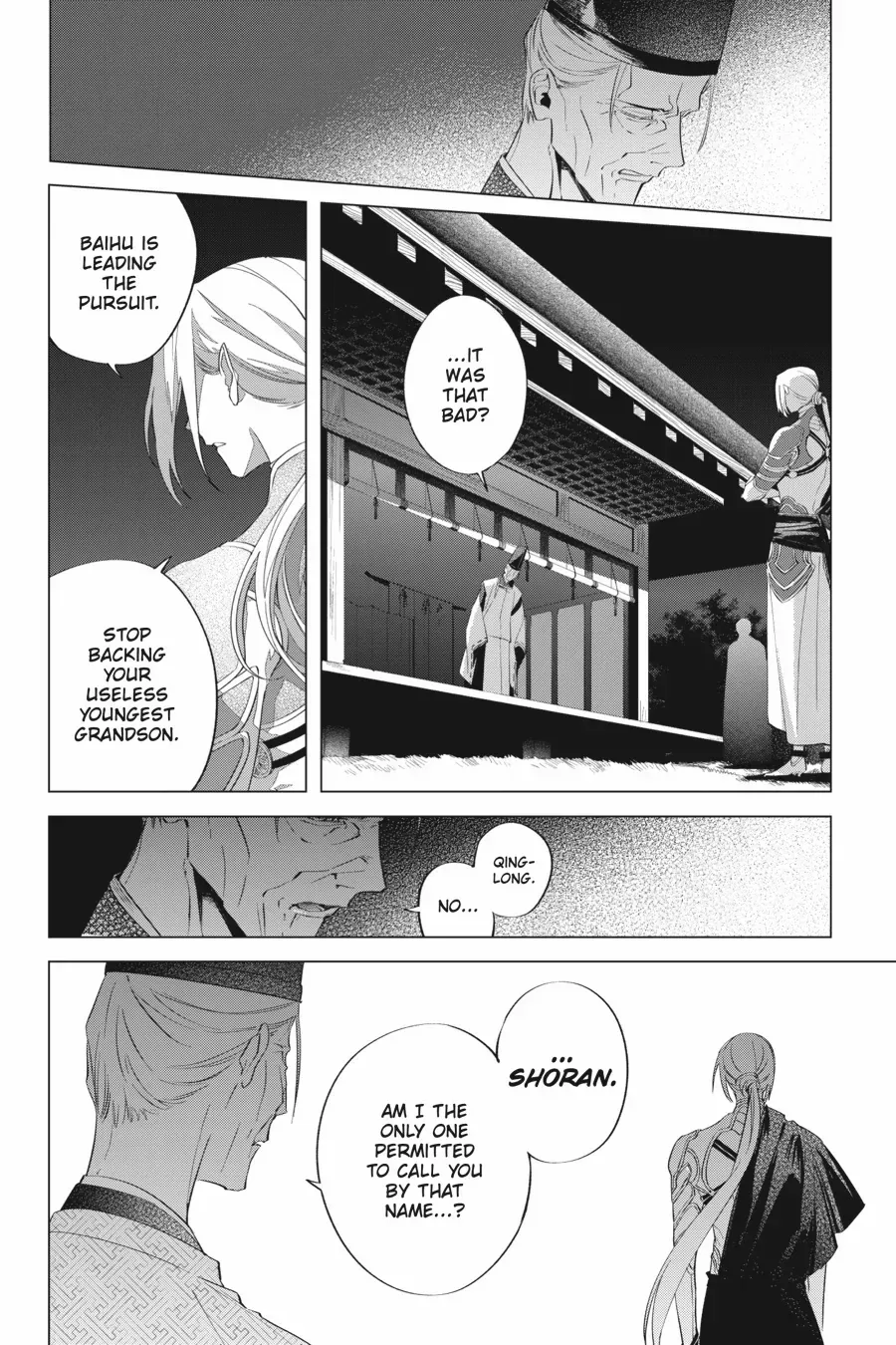 Shounen Onmyouji Chapter 14 page 39 - 
