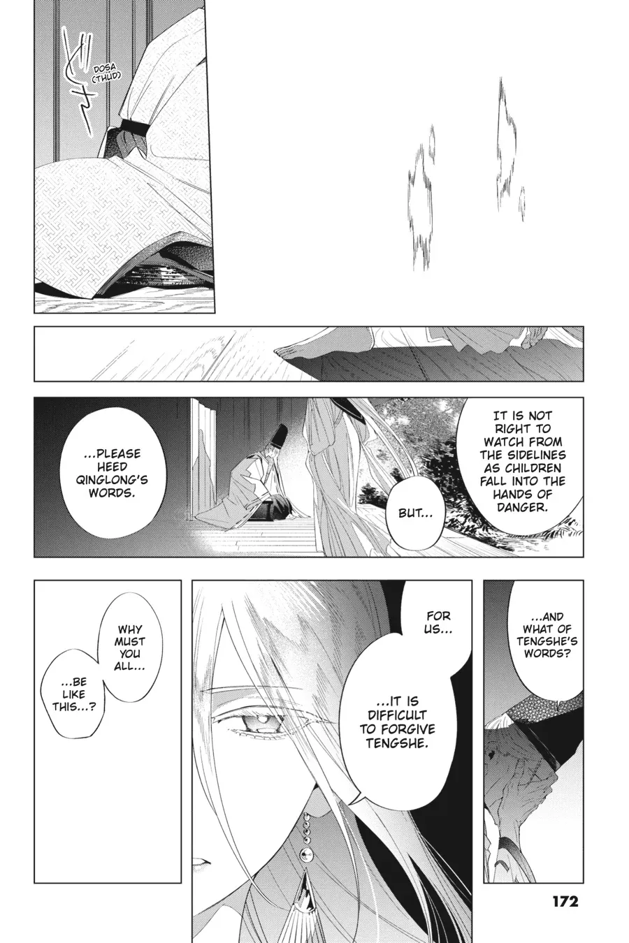 Shounen Onmyouji Chapter 14 page 41 - 
