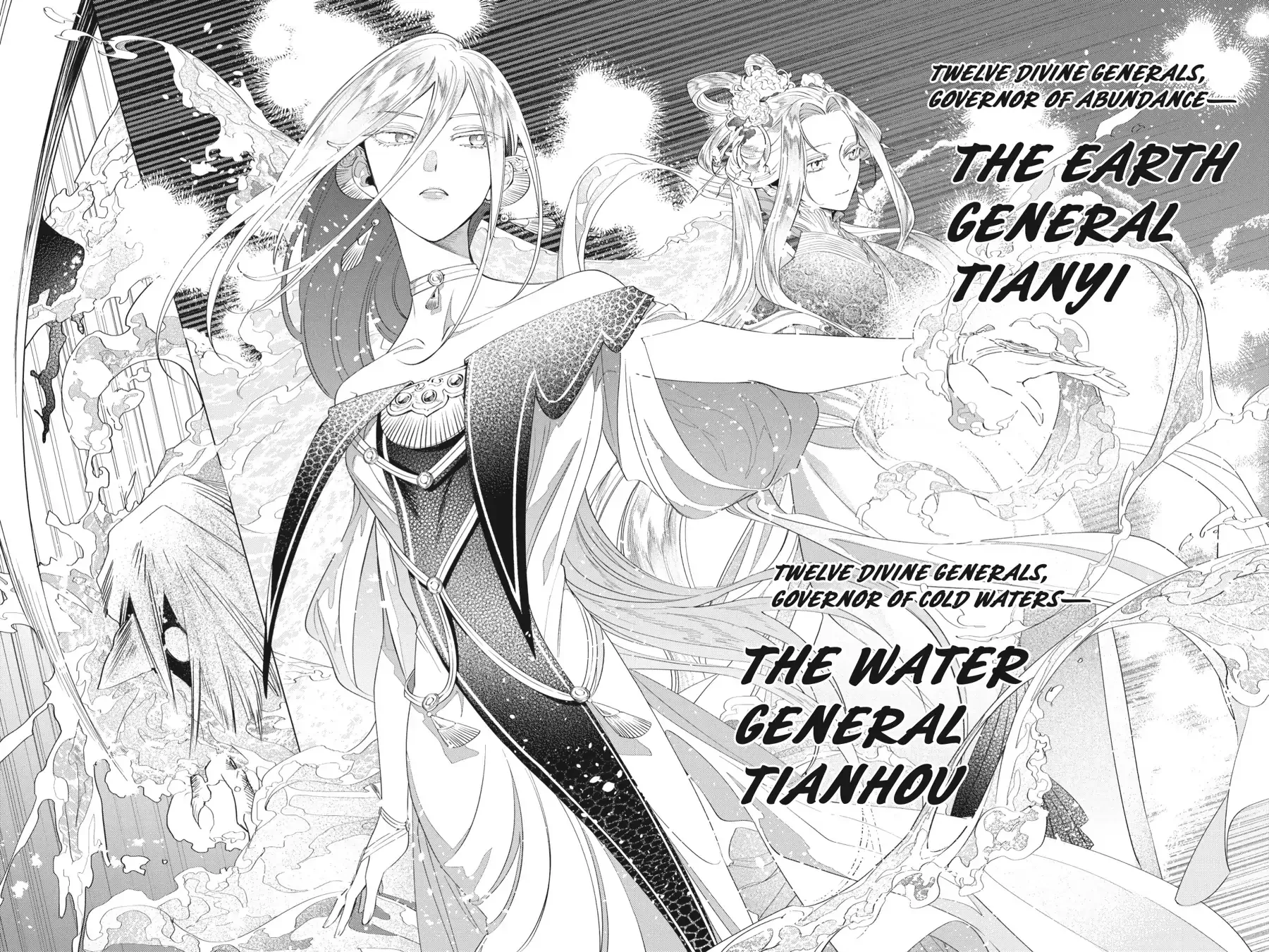 Shounen Onmyouji Chapter 14 page 43 - 