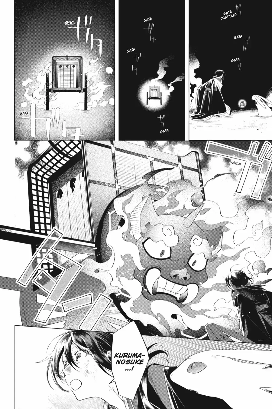 Shounen Onmyouji Chapter 14 page 49 - 