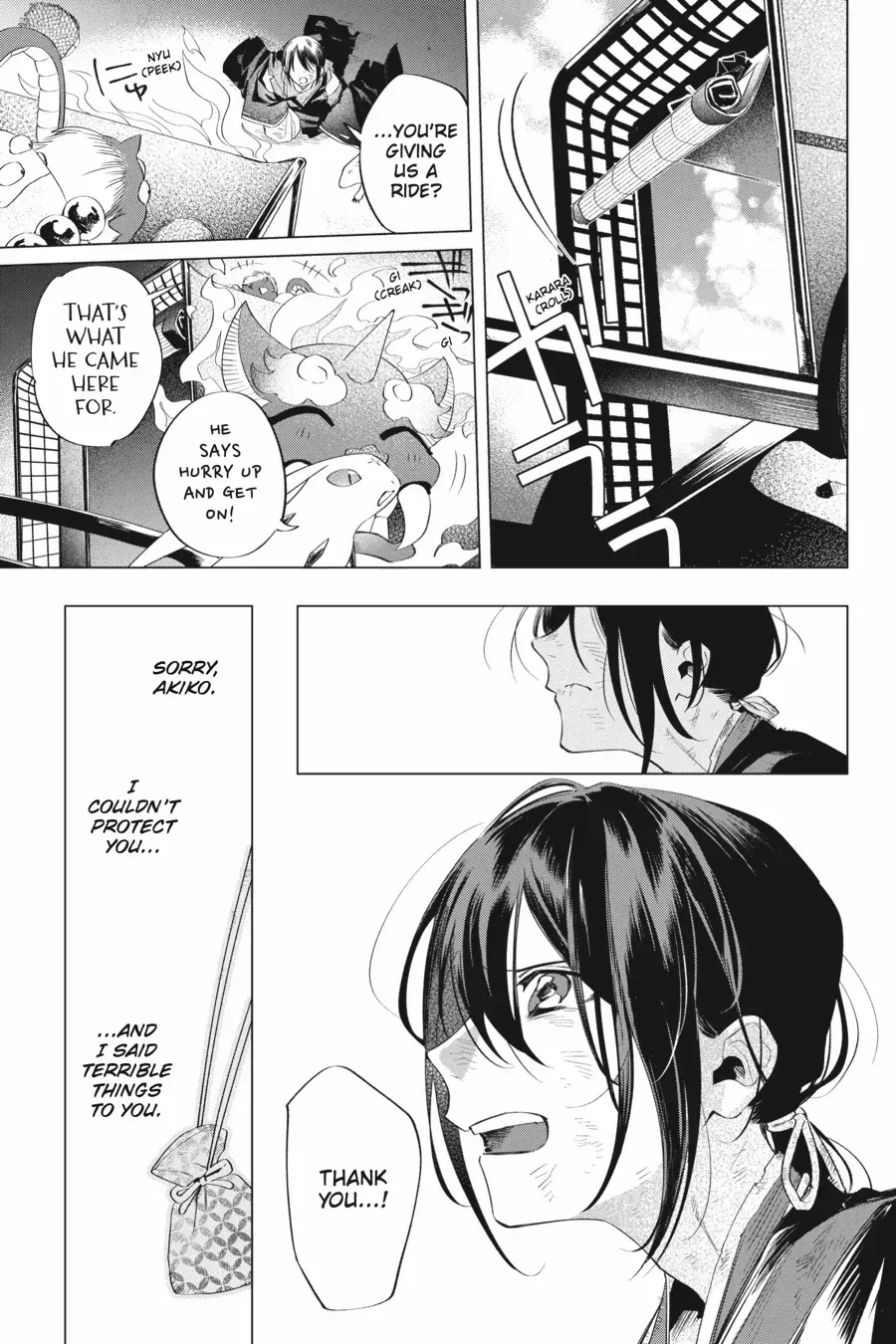Shounen Onmyouji Chapter 14 page 50 - 