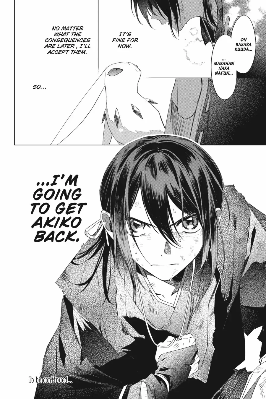 Shounen Onmyouji Chapter 14 page 51 - 