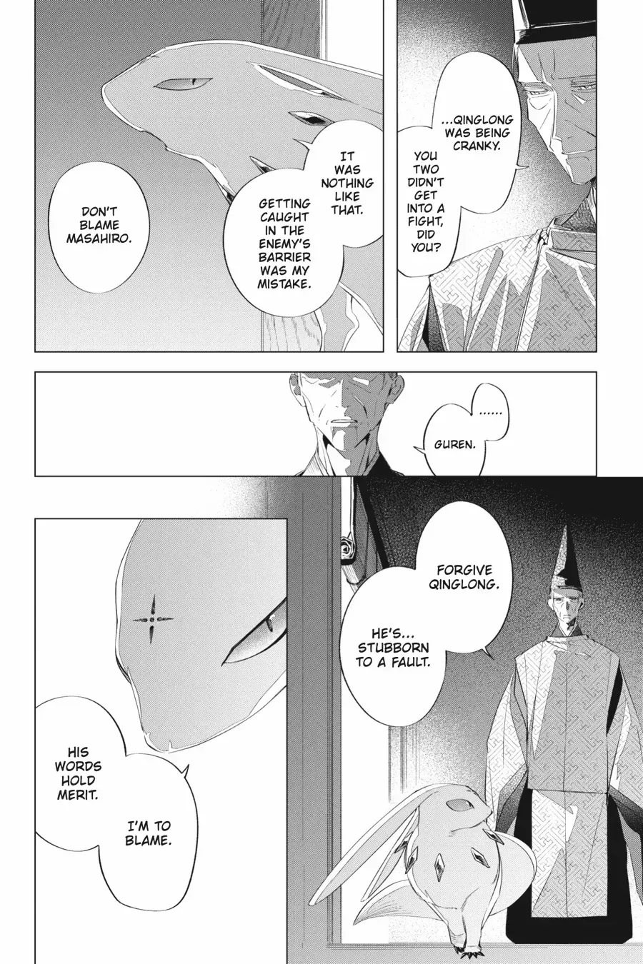 Shounen Onmyouji Chapter 14 page 7 - 