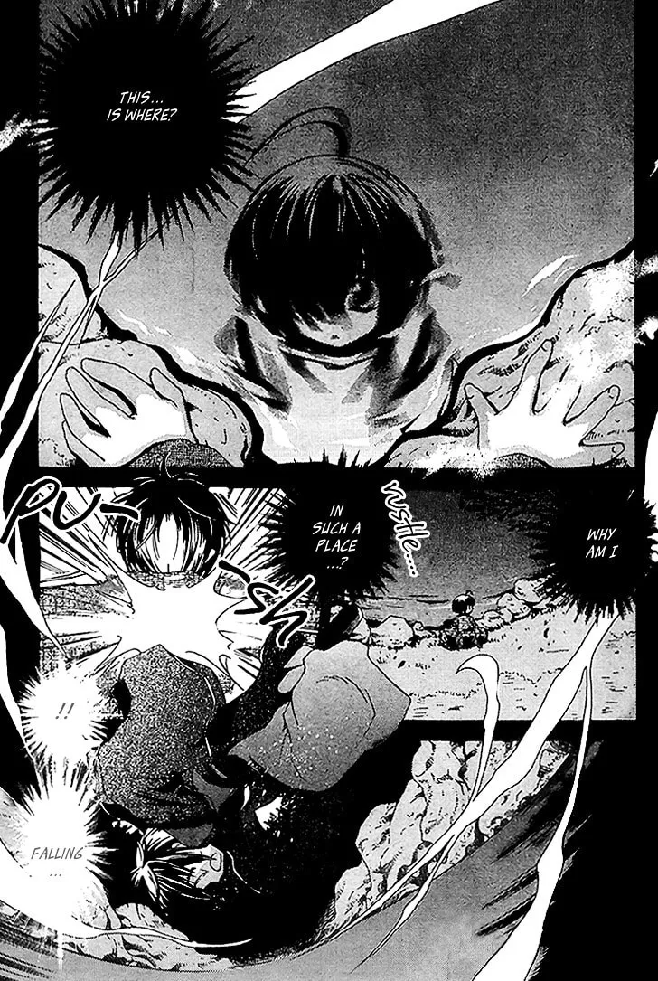 Shounen Onmyouji Chapter 2 page 2 - 