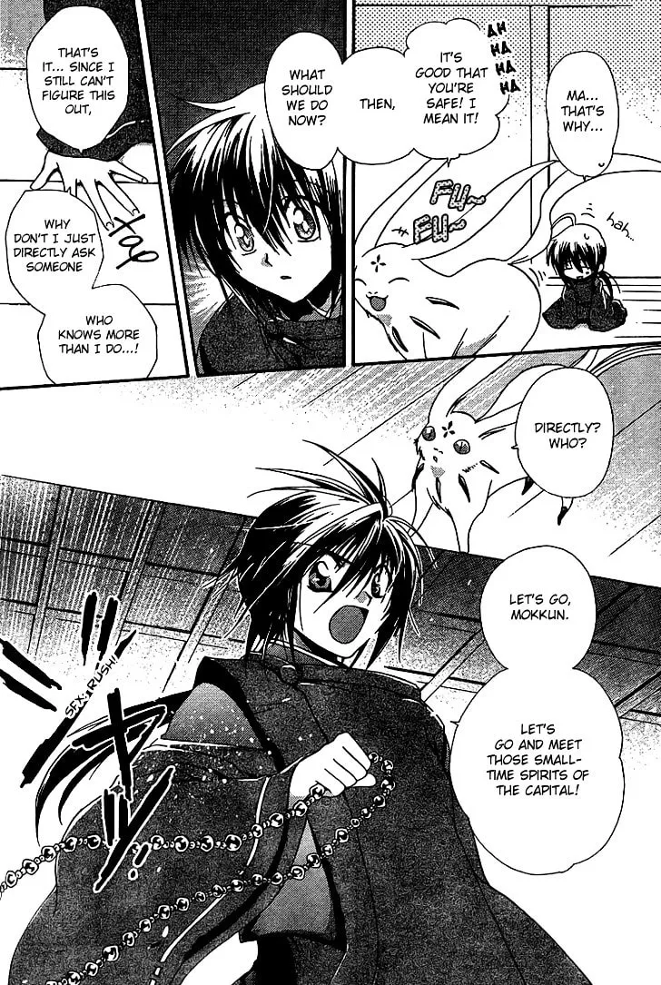 Shounen Onmyouji Chapter 2 page 11 - 