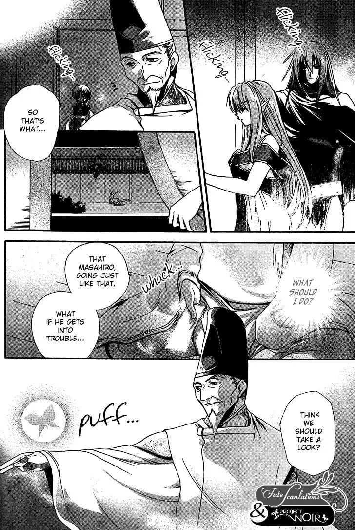 Shounen Onmyouji Chapter 2 page 13 - 