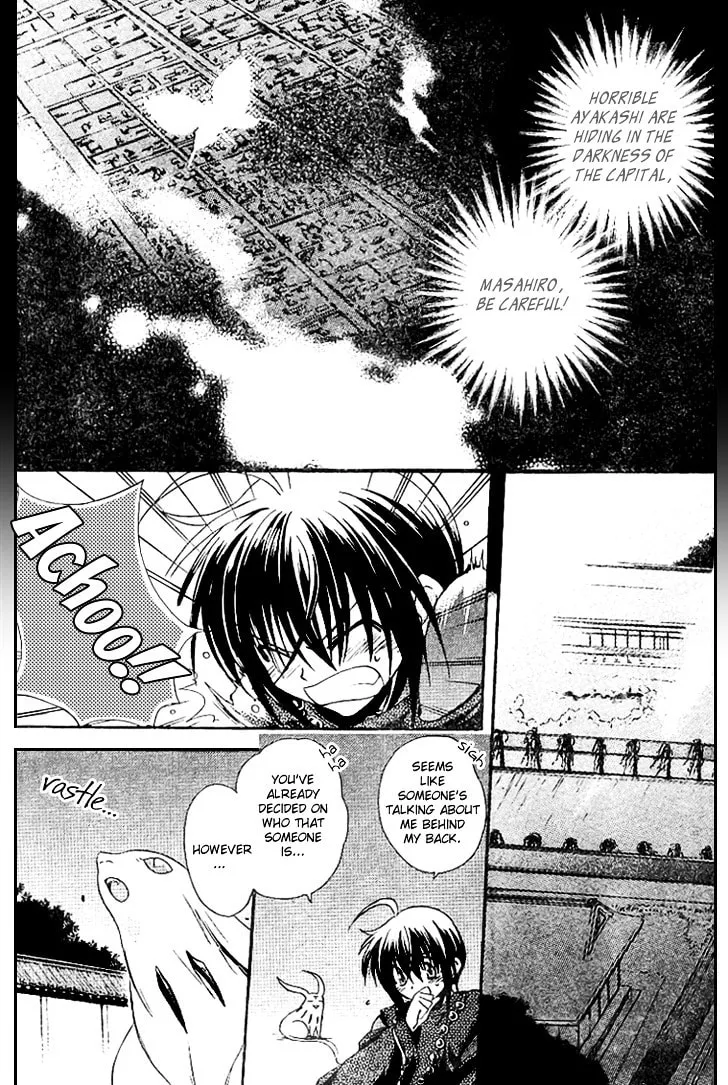 Shounen Onmyouji Chapter 2 page 14 - 