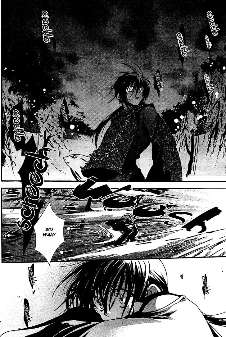 Shounen Onmyouji Chapter 2 page 17 - 