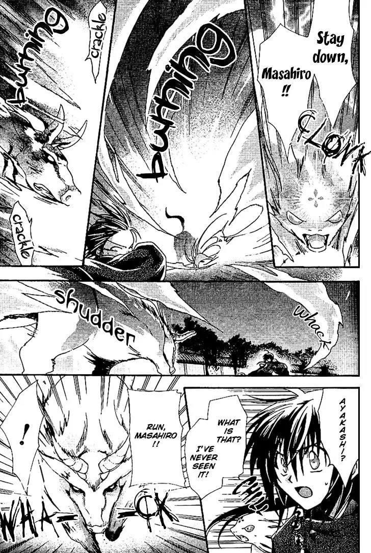 Shounen Onmyouji Chapter 2 page 20 - 